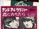Beatles AND I LOVE HER-IF I FELL Odeon Japan red vinyl 45