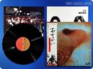 PINK FLOYD Meddle 1971 Japan Press Roger Waters OBI LP Z068