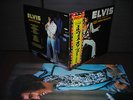 Elvis Presley Madison Square Garden Japan LP OBI POSTER