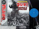 ?O.S.T. GODZILLA2 org LP w/OBI japan female vocal psych dj funk breaks LISTEN