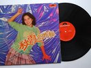 Chinese ??? Chelsia Chan Polydor 2427 575 LP