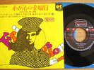 The EASYBEATS - JAPAN VINTAGE 1967 PS 7