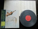 Roger Daltrey Ride A Rock Horse Japan Original Vinyl LP with OBI The WHO MP 2486