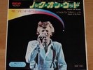 DAVID BOWIE Knock On Wood - JAPAN WHITE LABEL PROMO 7