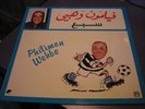 Lebanon GVDL341 Philimon Wehbe EX+