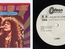 T. Rex, Marc Bolan - Solid Gold Easy Action 7