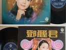 TERESA TENG Malaysia Life Chinese Pop LP #LFLP199