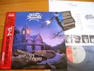KING DIAMOND - THEM Japan w/obi  PROMO   Mercyful Fate  NEAR MINT ++++++++++++