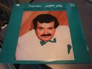 Lebanon Robert Maalouf Mahdoume Loops NM MP3