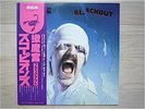 SCORPIONS / BLACKOUT JAPAN LP/OBI,DIETER DIERKS,MSG,IRON MAIDEN,ACCEPT,NM
