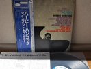 Herbie Hancock My Point Of View Blue Note Japan LP Obi