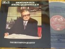 SLS 879 Shostakovich Quartets 1 - 13 / Borodin Quartet 6 LP box