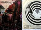 BLACK SABBATH VERTIGO SWIRL ORIGINAL 1970 UK ISSUE PLUS A FREE NEMS COPY ASWELL