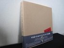 Storyville Japan 12 Vinyl LP Box Sydney Bechet Earl Hines Lester Young Art Tatum