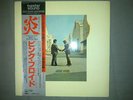 Pink Floyd Wish You Were Here Half Speed Mastering Master Sound Japan CBS/Sony