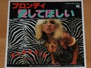 BLONDIE In The Flesh - 1976 JAPAN WHITE LABEL PROMO 7