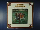 LINN COUNTY rock LP TILL THE BREAK OF DAWN PHILIPS ***STILL SEALED*** MINT 
