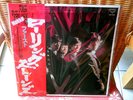 LP  ROLLING STONES , THE -  s/t    Japan  by KING Record   1976   w/OBi    MINT
