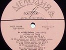 GRINBERG & MENDELSSOHN Lieder ohne Worte VERY RARE