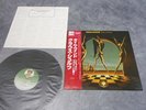 KLAUS SCHULZE timewind Japan LP+OBI