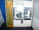 GENESIS THE LAMB LIES DOWN ON BROADWAY 2 LP SET  NEAR MINT JAPAN OBI STRIP