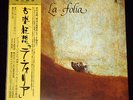 GREGORIO PANIAGUA - LA FOLIA Japan LP w/Obi VIC-28079 FREE SHIPPING