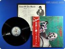 QUEEN News Of The World 1976 Japan Freddie Mercury Brian May OBI LP A412