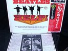 AUDIOPHILE 30+ YRS OLD JAPAN   THE BEATLES   HELP MOVIE SOUNTRACK psych Lennon