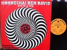 MORDECHAI BEN DAVID SINGS NESHAMA SOUL RARE ISRAELI LP HEBREW JEWISH GALTON