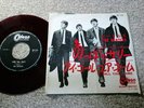 BEATLES LONG TALL SALLY/I CALL YOUR NAME 45 7” ODEON JAPAN RED WAX RARE