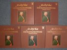 J.S.BACH Cantatas Vol.1-5 HARNONCOURT 1960s TELFUNKEN 10LP BOX SETS MINT