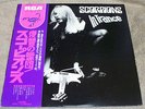 THE SCORPIONS “In Trance” Japananese pressing with obi & insert M-