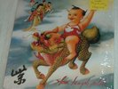 STONE TEMPLE PILOTS SELF TITLED LP (ATLANTIC/ PURPLE VINYL) SHRINK/ STICKER