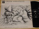 NEIL ARDLEY DON RENDELL IAN CARR GREEK VARIATIONS  RARE UK COLUMBIA JAZZ LP 1970