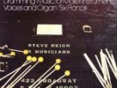 Steve Reich: Drumming / Music for Mallet Instruments LP Box