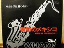 WHAM - JAPAN PROMO ONLY 12