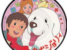Japan Anime Mitsuko Horie Cécile Aubry Belle and Sebastian Japan Picture Disc 45