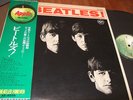 THE BEATLES : MEET THE BEATLES JAPAN LP APPLE AR 8026