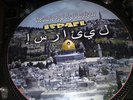 Arabic 12