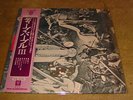 Deep Purple  -  Same  -  April -  Japan Press.Obi, Insert
