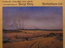 AUDIOPHILE Proprius KORNET HAR SIN VILA Rarity ORIG  NM