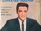ELVIS PRESLEY - IT'S NOW OR NEVER
