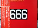 APHRODITE'S CHILD 666 1972 2LP VERTIGO ORIG JAPAN MINT PROG OBI INSERT VANGELIS