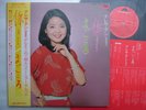 TERESA TENG - MAGOKORO / WITH OBI JAPAN