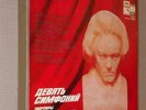 # Klemperer# 9 LP BOX RARE EMI/ MELODIYA MINT # BEETHOVEN NINE Symphonies