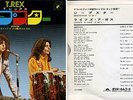 Marc Bolan T.Rex original 1972 Japanese 7