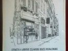 Beastie Boys: Paul's Boutique 8 x farbige 7