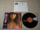KATE BUSH The Kick Inside JAPAN ONLY audiophile LP w/OBI *N/MINT (Peter Gabriel)