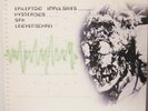 SPK Leichenschrei LP Merzbow Avant Noise NWW Industrial DarkWave KBD Coil