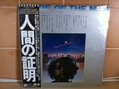 PROOF OF THE MAN SOUNDTRACK-YUHJI OHNO-DRAMA FUNK BREAKS-SAMPLES MINT